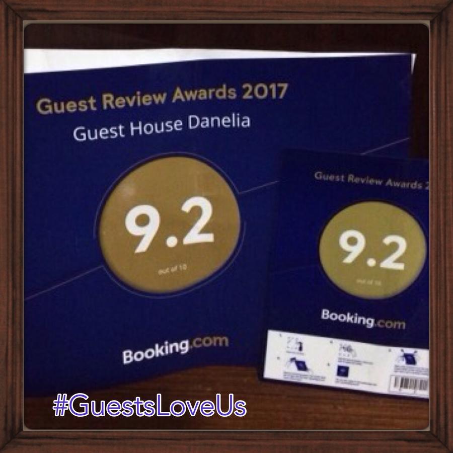 מרטווילי Guest House Danelia מראה חיצוני תמונה